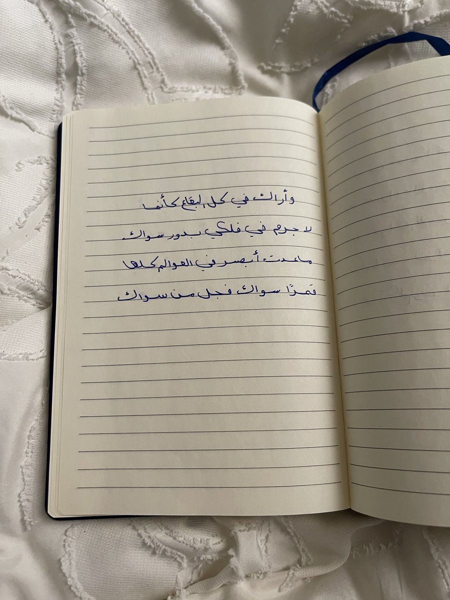 S7zx___'s tweet photo. تـدويـنـات الـصـبـاح☀️☀️
17/4/2026 https://t.co/OTpEdvYANC
