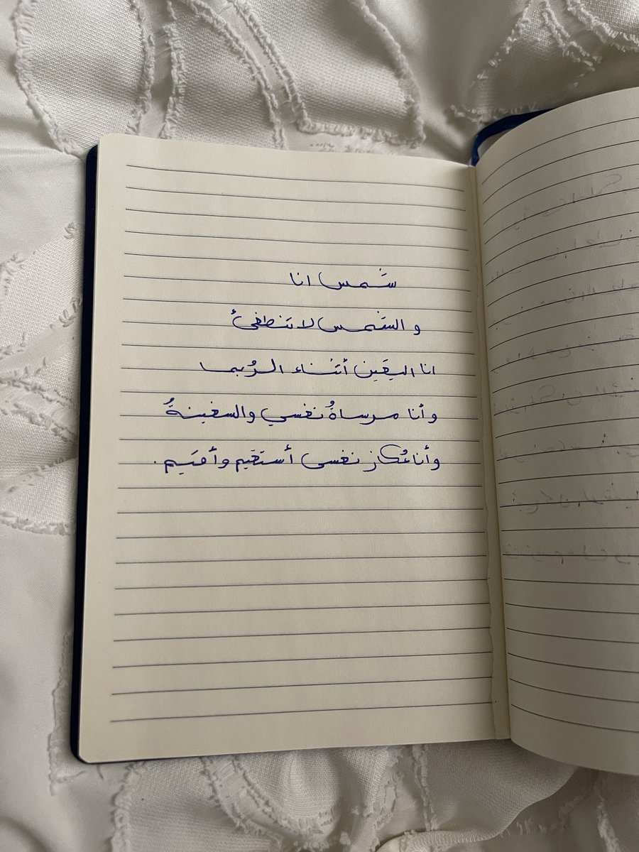 S7zx___'s tweet photo. تـدويـنـات الـصـبـاح☀️☀️
17/4/2026 https://t.co/OTpEdvYANC