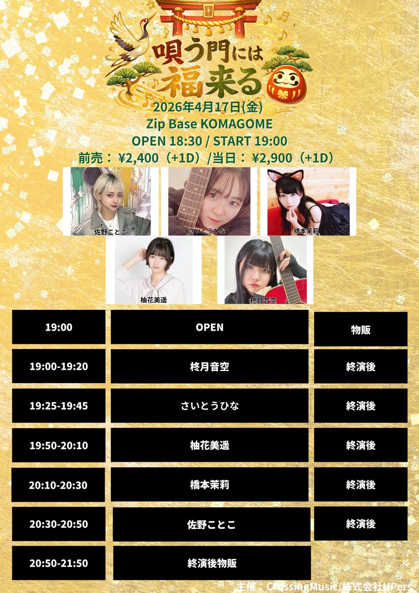 hashimotomariri's tweet photo. 当日駆け込み、お待ちしております
遅い時間だから防寒対策しっかりね

https://t.co/JwWsWIfVde https://t.co/PGS8Ccj0LI
