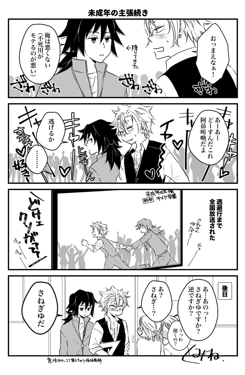 未◯年の主張シリーズ。
更に続きがあったんですが…かいてません。