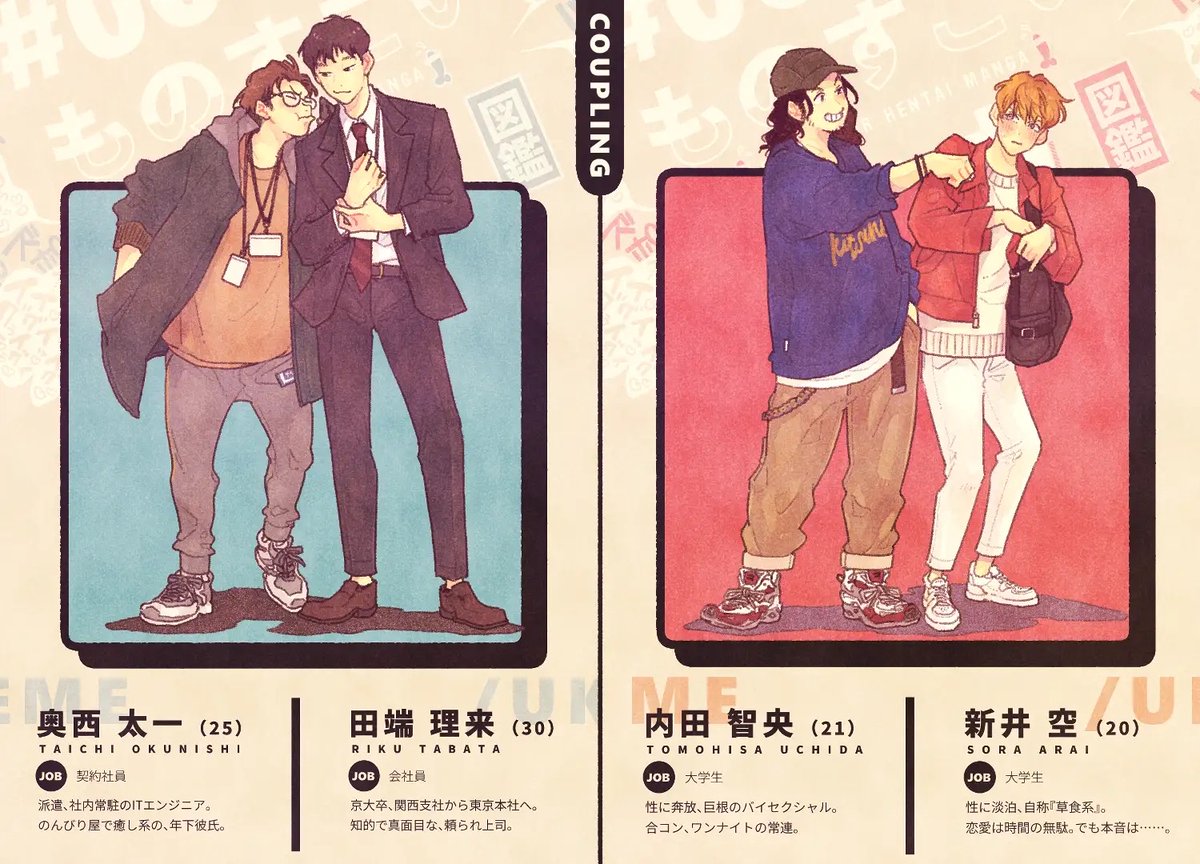 あにま＠漫画ラブ tweet media