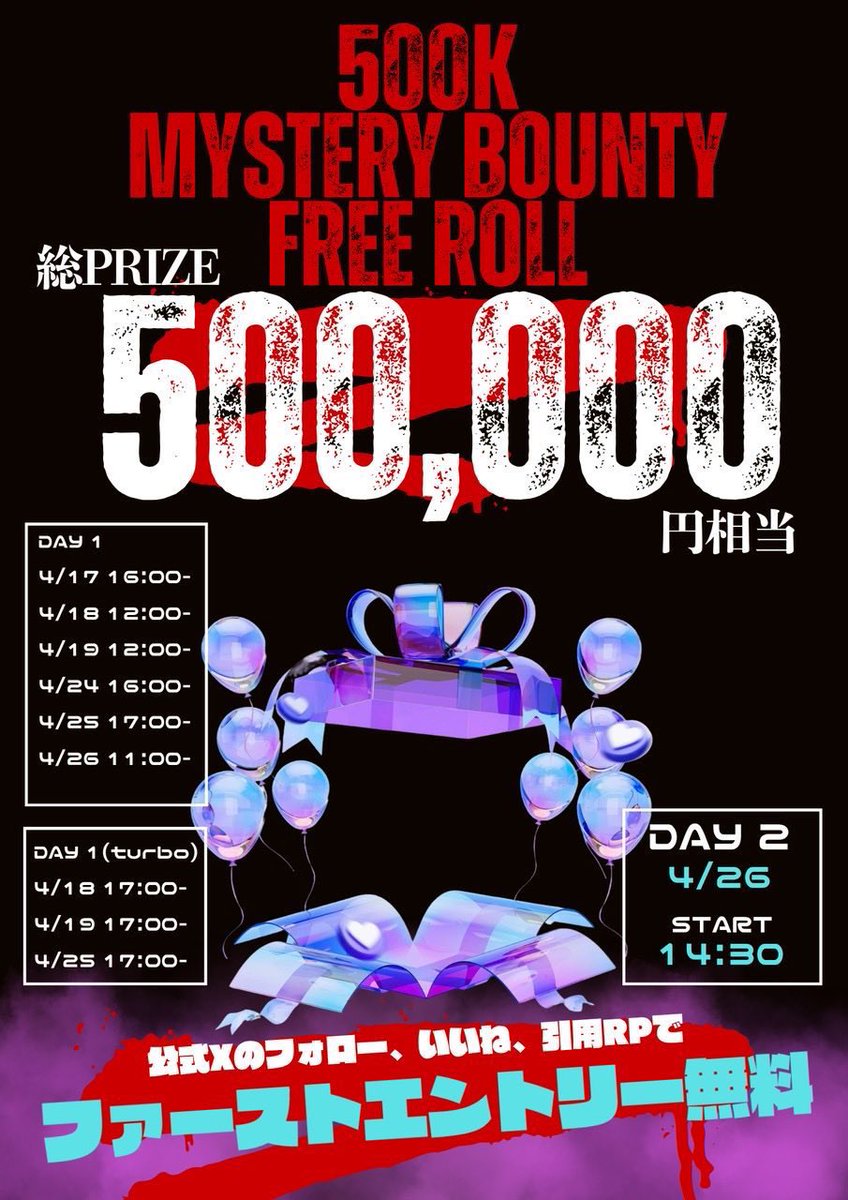 Poker Arena/ポーカーアリーナなんば tweet media
