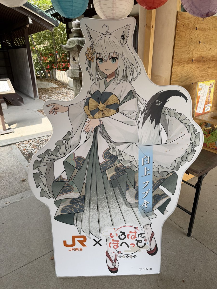 羊音-らむね-/情熱スカイ【VWD座員くん】 tweet media