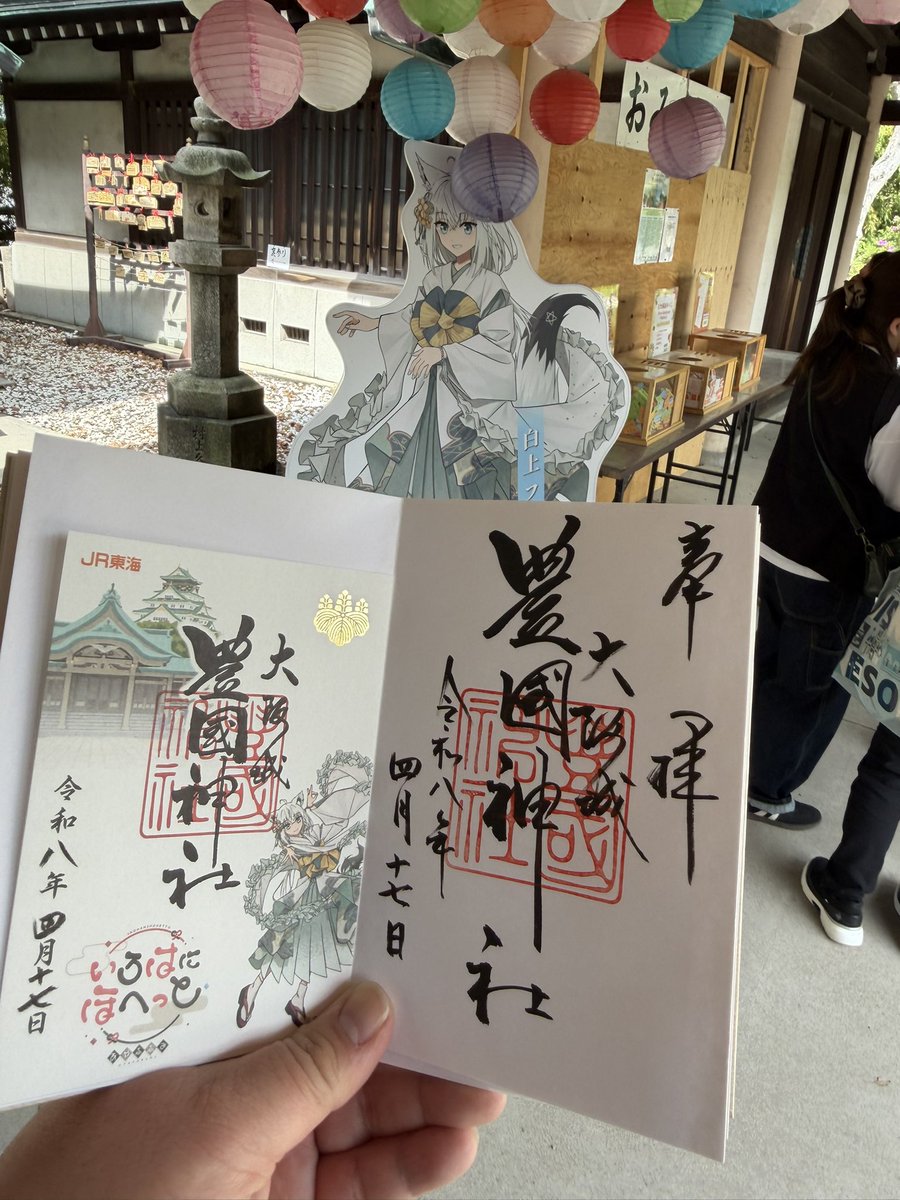 羊音-らむね-/情熱スカイ【VWD座員くん】 tweet media