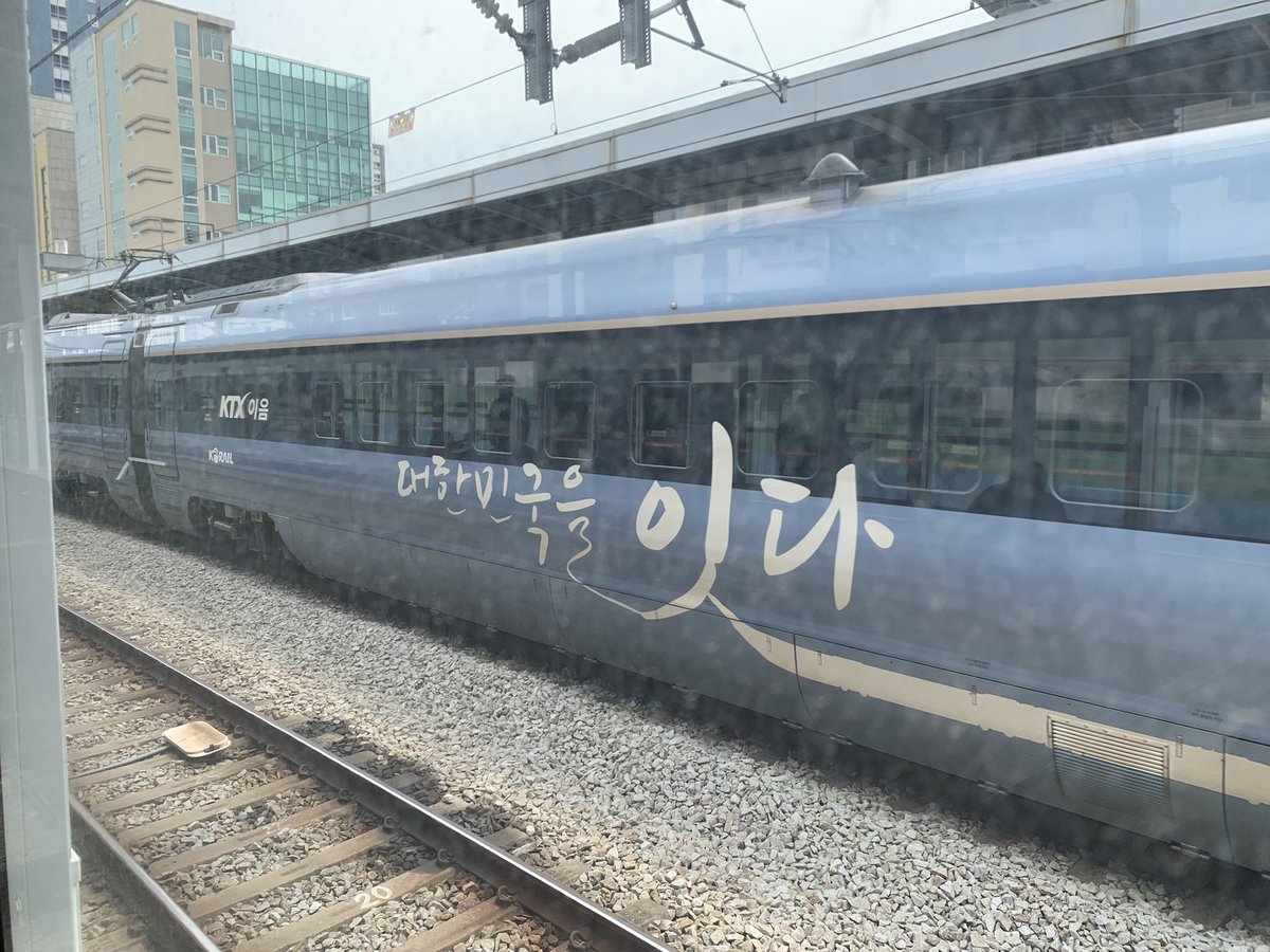 NYeogaeg's tweet photo. 한국철도공사 코레일 KTX이음 서울역발 동해행 502호기 150000호대 전동차 
#한국철도공사 #코레일 #KTX이음 #502호기 #150000호대전동차 https://t.co/ePD9F2m3V9