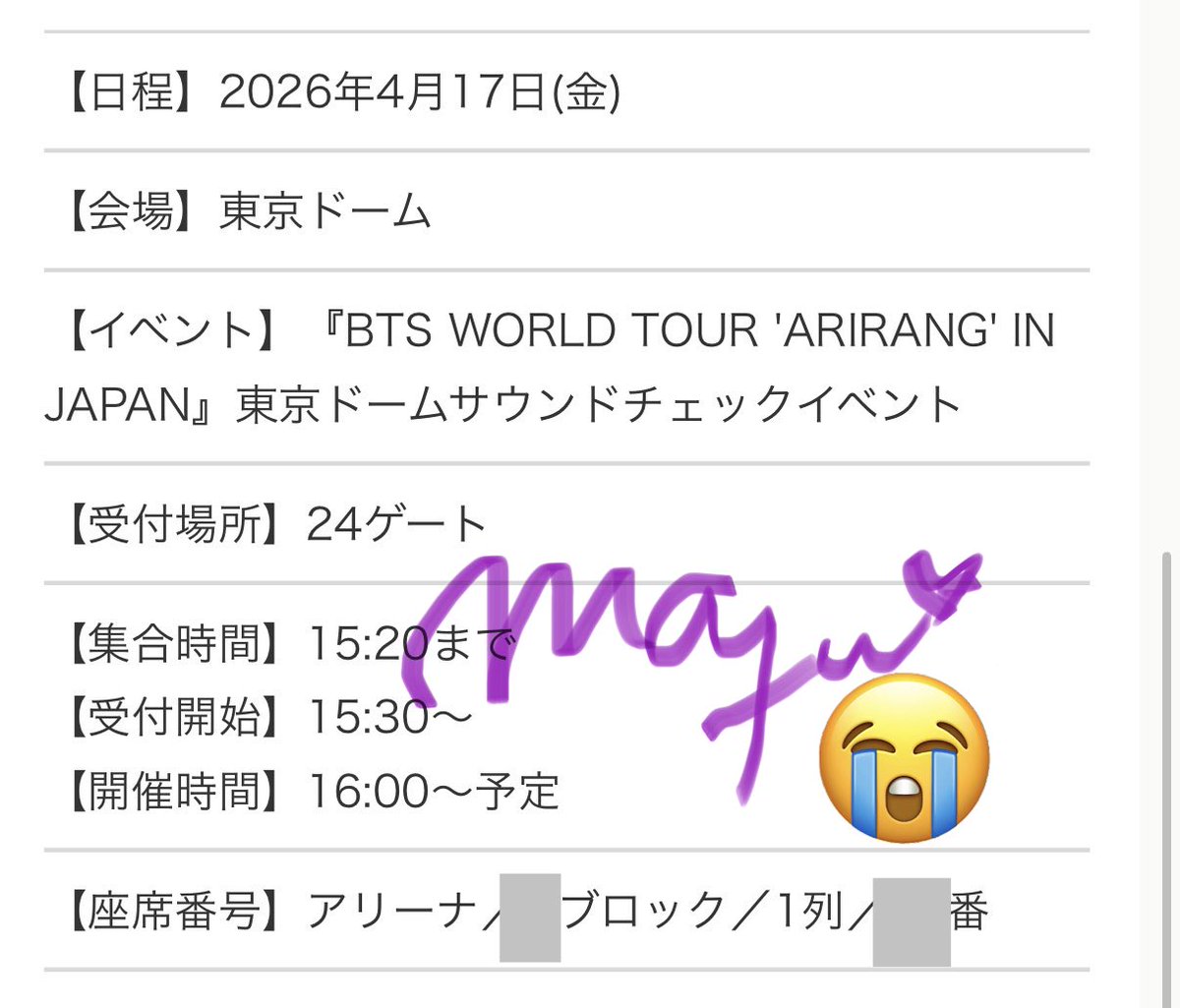 𝚖𝚊𝚢𝚞🐰ྀི💜𝚓𝚔 ⟭⟬ 𝙰𝚁𝙸𝚁𝙰𝙽𝙶 ⟬⟭ tweet media