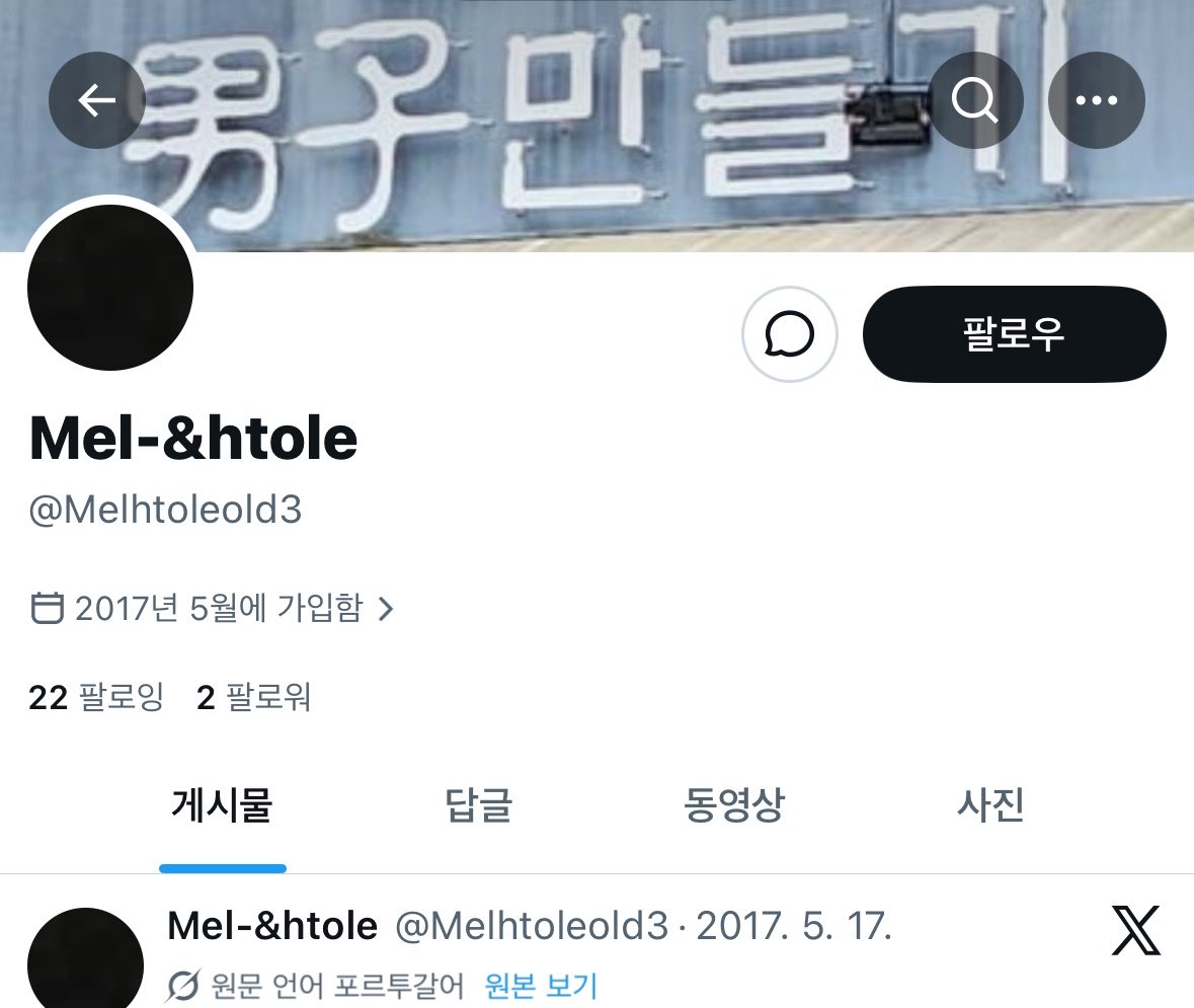 somkuno's tweet photo. ❗️외국인 사기 거래❗️

일괄 구매 문의 > 입금 확인증 보냄 > 문제 생겼다며 이메일 요구

프로필이 뭔가 쎄해서 고민하다가 외국인이랑 거래 많이 해봐서 그냥 했는데 쎄하면 피하시길
미리 찾아봤어야 했는데 너무 늦게 찾아봤네요..
판매하실 때도 조심하세요!! https://t.co/uLBkmlsTwh