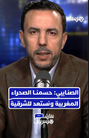 Oum Sajed 🚩 tweet media