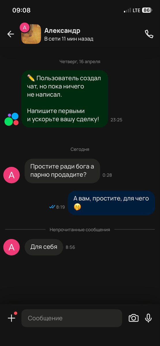 Mp3Katya's tweet photo. Продаем, девочки? 🥸 https://t.co/ZNHm4QrMMc