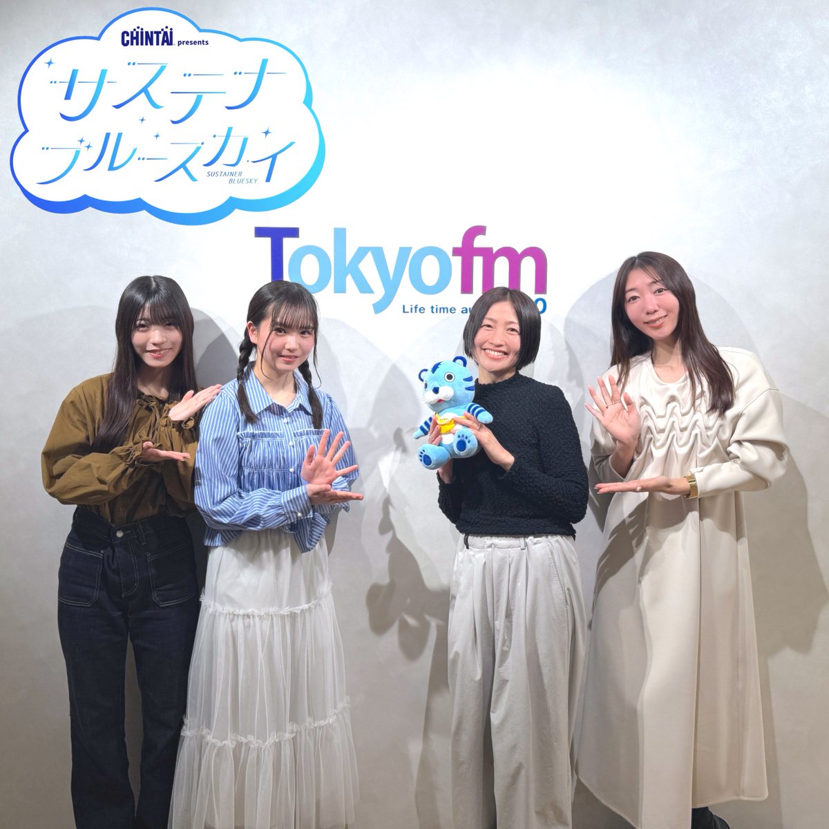TOKYO FM |きゃりーぱみゅぱみゅ Chapter #0 〜Touch Your Heart〜 tweet media