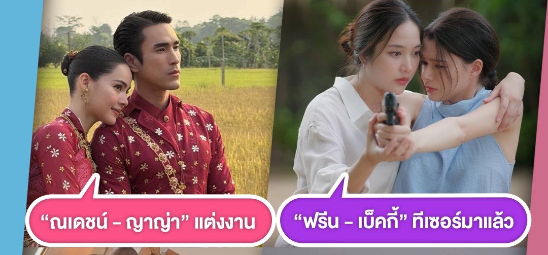 N’Becbec & FB tweet media