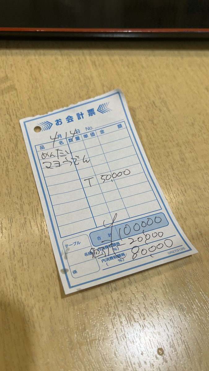 fuji_tabi's tweet photo. 富士山登山以来の吉田のうどん！

急遽決めて
現地集合現地解散（毎回🤣)

犬猿の仲らしいけど←
見切れてるハート天ぷら半分こ

「季節限定のたけのこうどん」

奥様の「甘くて美味しいよ」が決め手！

明太マヨうどんもめちゃうまだったなぁ。

ご馳走様でした！ https://t.co/53e7UaDUzW