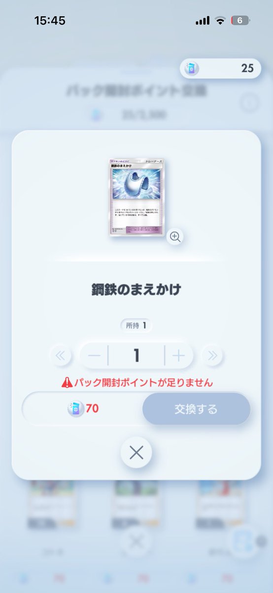 𝖕𝖔𝖒𝖚🦋 tweet media