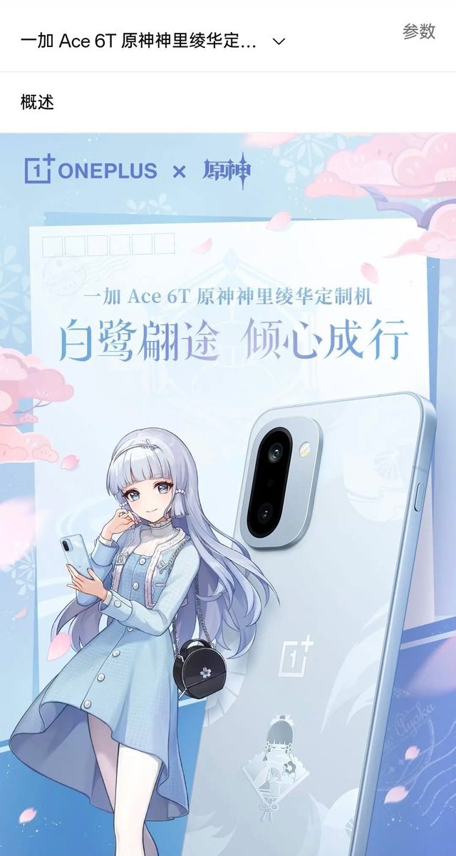 雪花 (中文) ❄️ tweet media