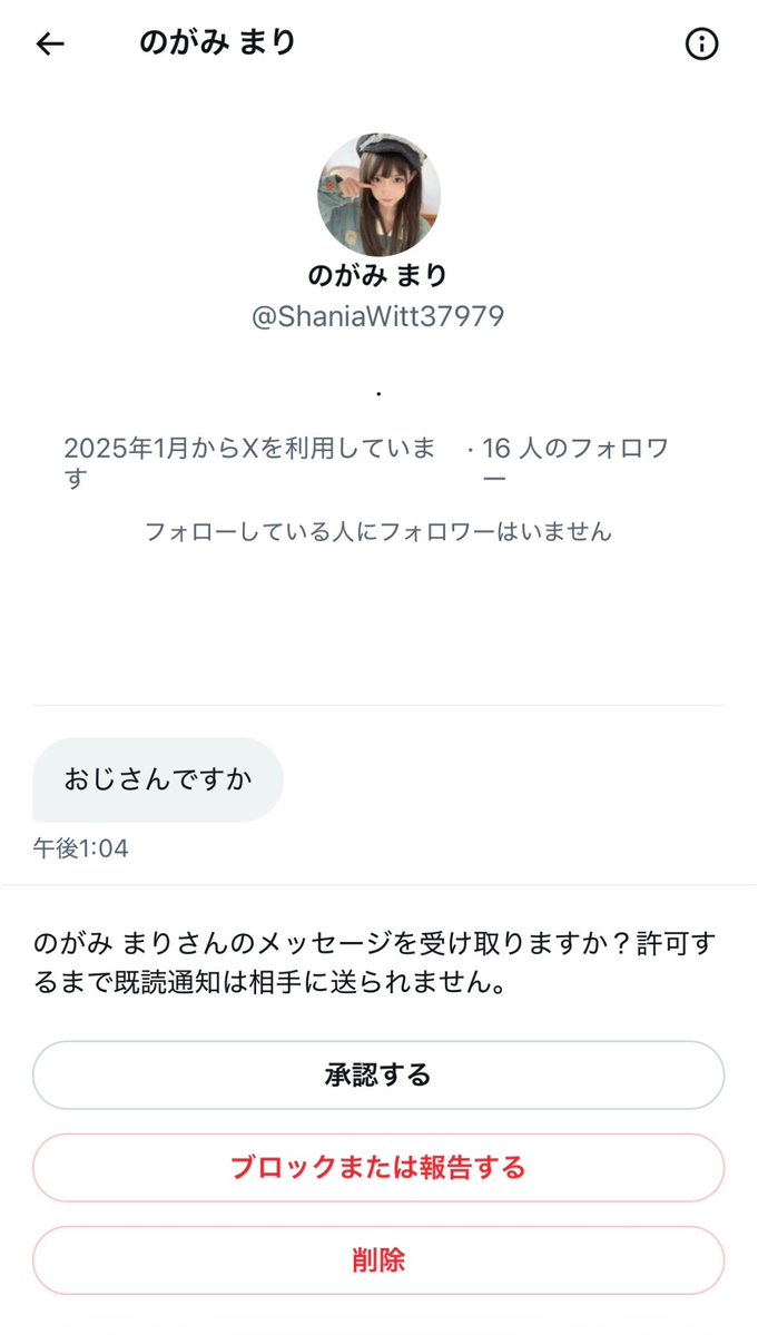 SKR Reyuuu! tweet media