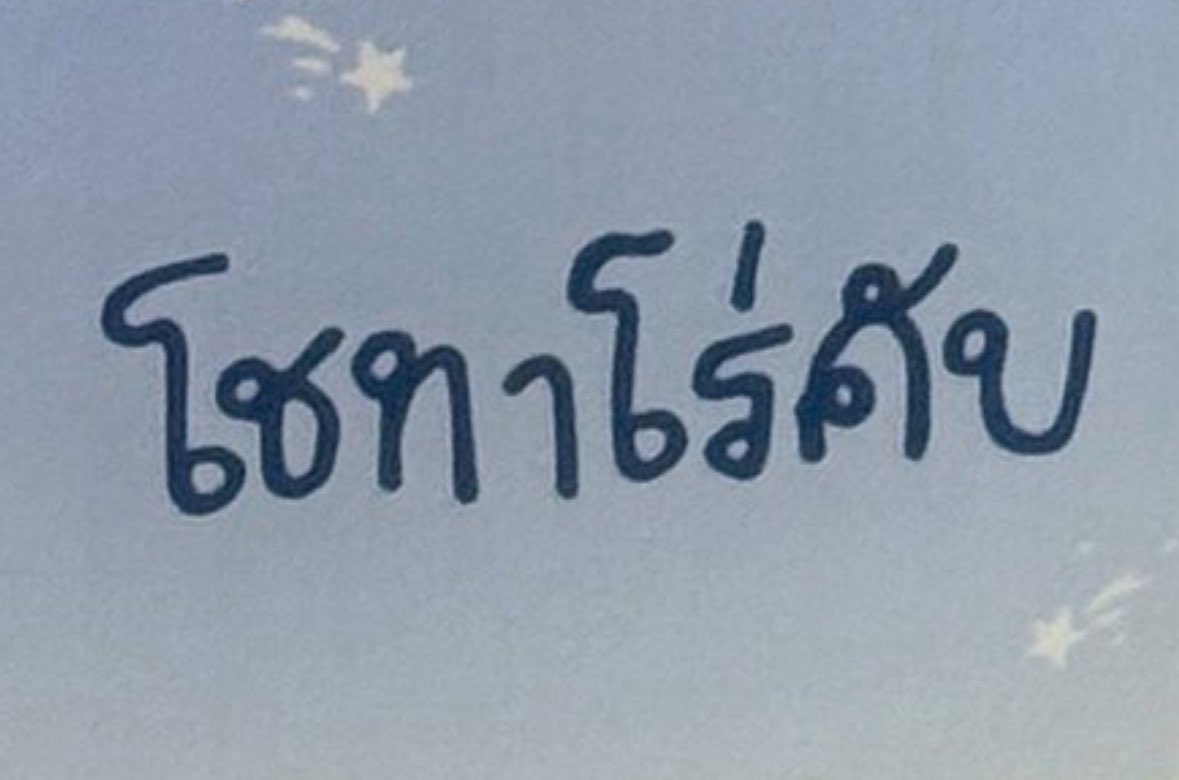 ᴍɪʏᴜ🎐 tweet media