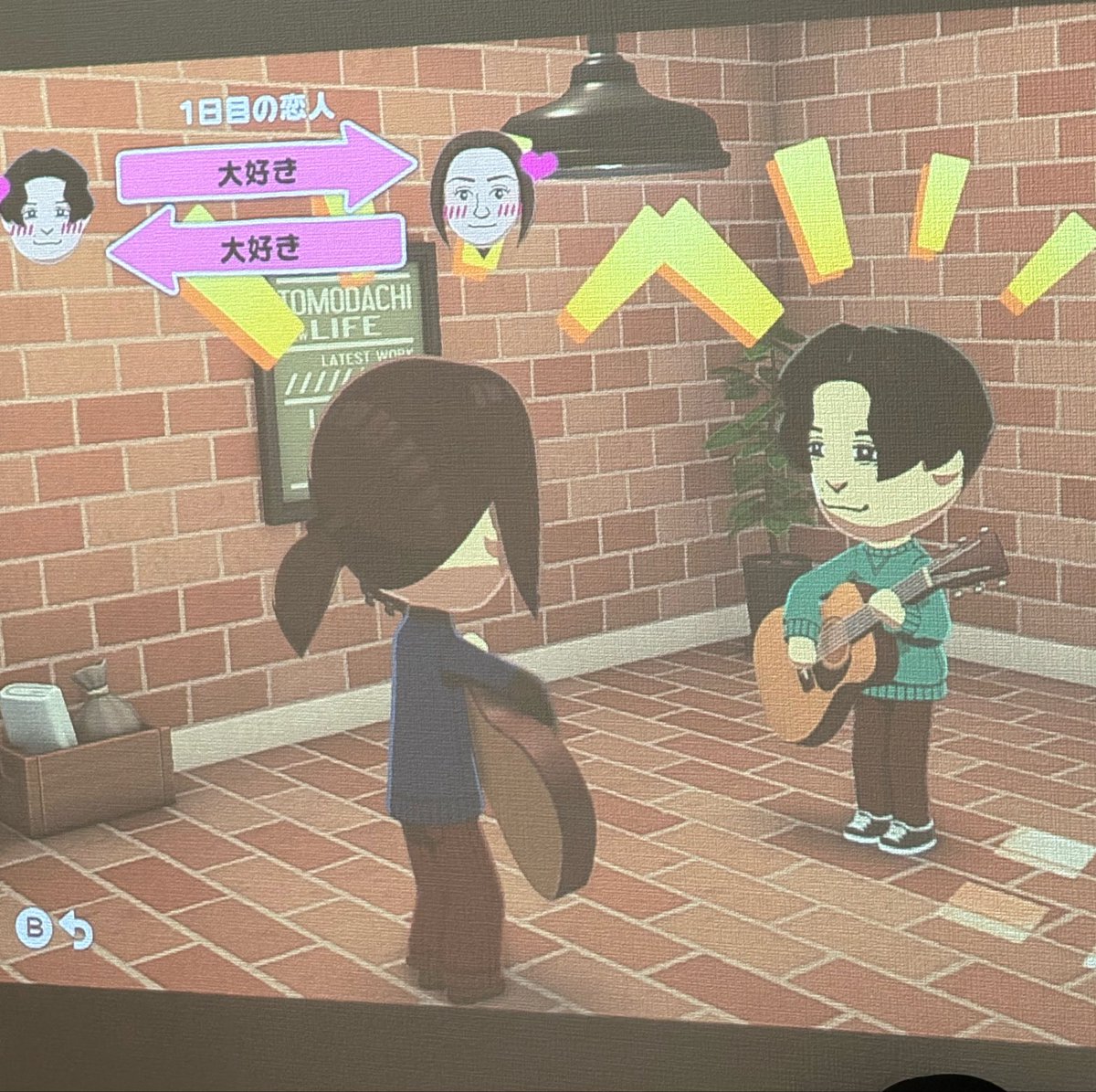 aru_aru_gen's tweet photo. トモコレ初めて1日目
ホシノとガッキーが付き合いました

はやいて https://t.co/6JUcgrr2L6