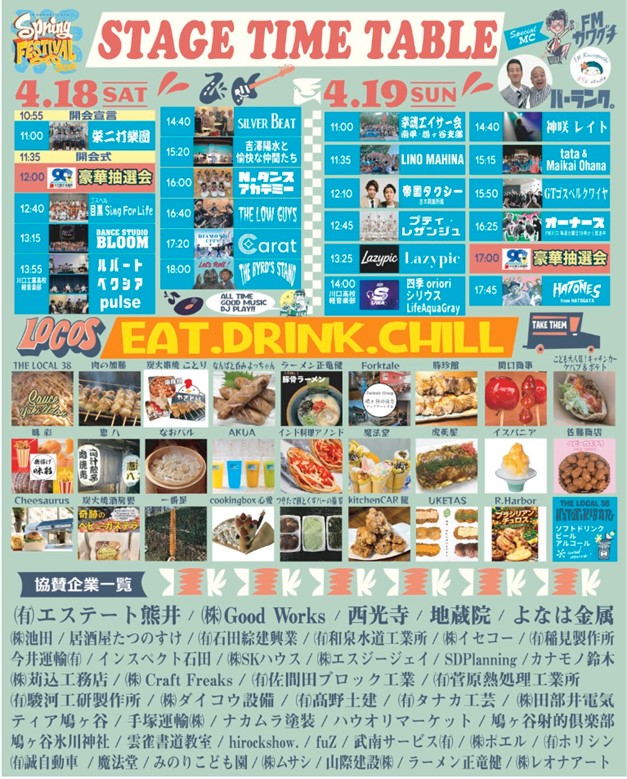 埼玉県南部地域振興センター tweet media