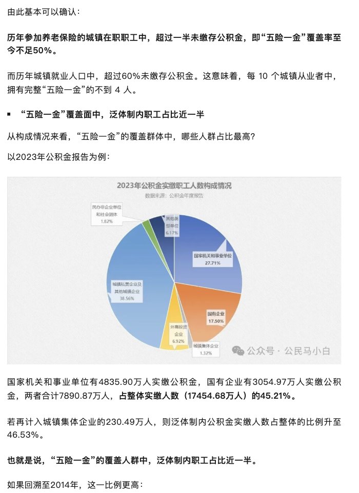 王局拍案 tweet media