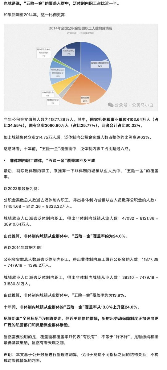王局拍案 tweet media
