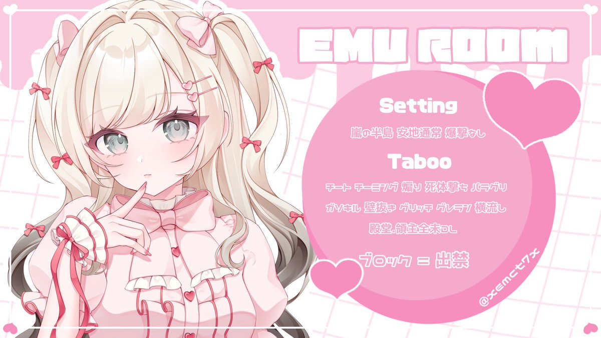 🈂️ぶどぇす🐇🥕 tweet media