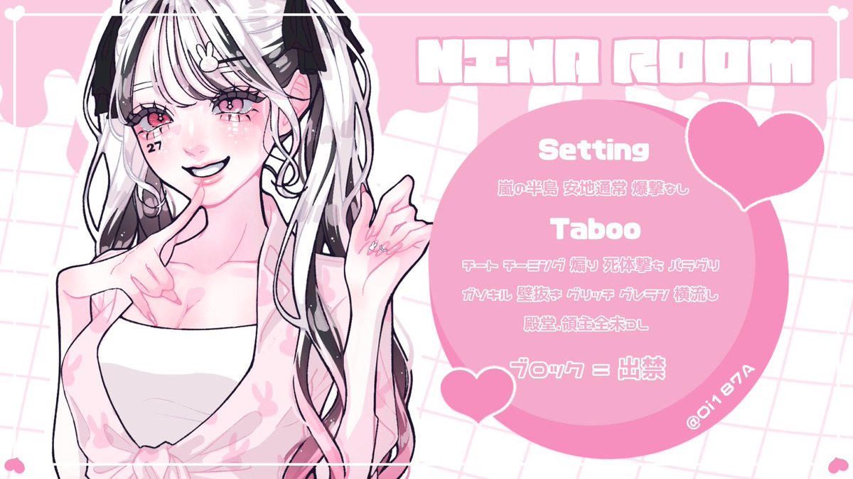 🈂️ぶどぇす🐇🥕 tweet media