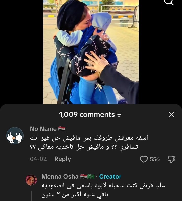 Larry tweet media