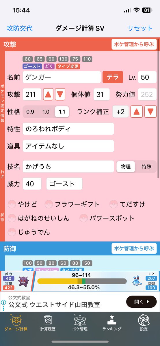 ふか tweet media