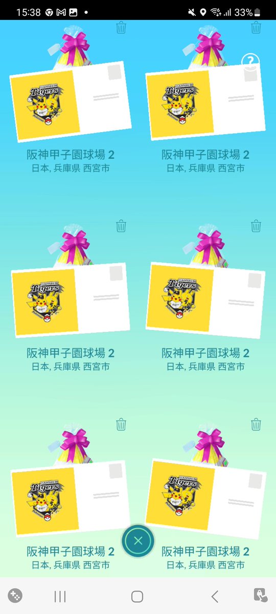 てんち tweet media