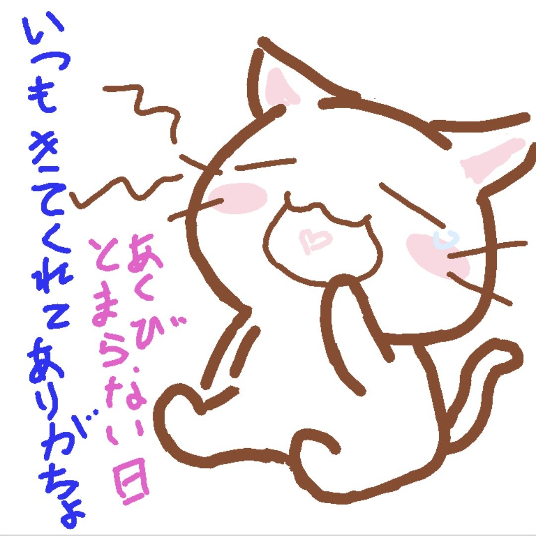 めるる🐱🌠REALITYお絵描き置き場 tweet media