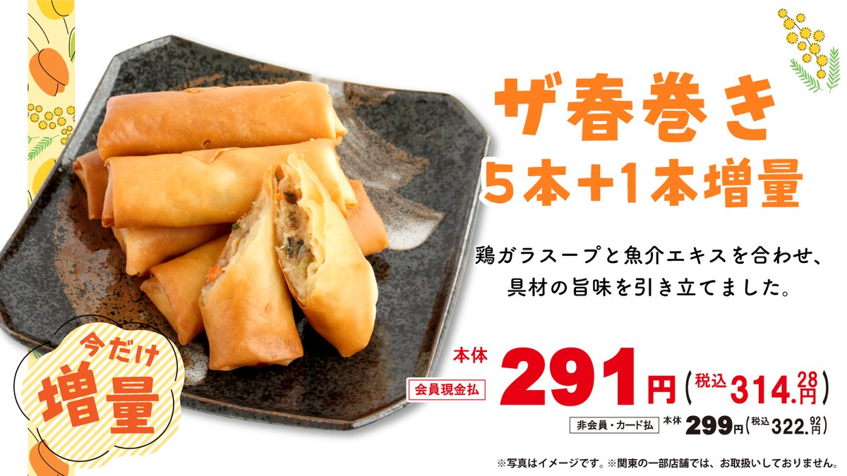 オーケー（公式） tweet media