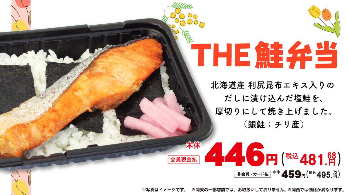 オーケー（公式） tweet media