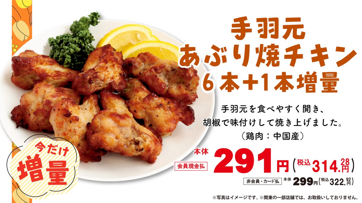 オーケー（公式） tweet media