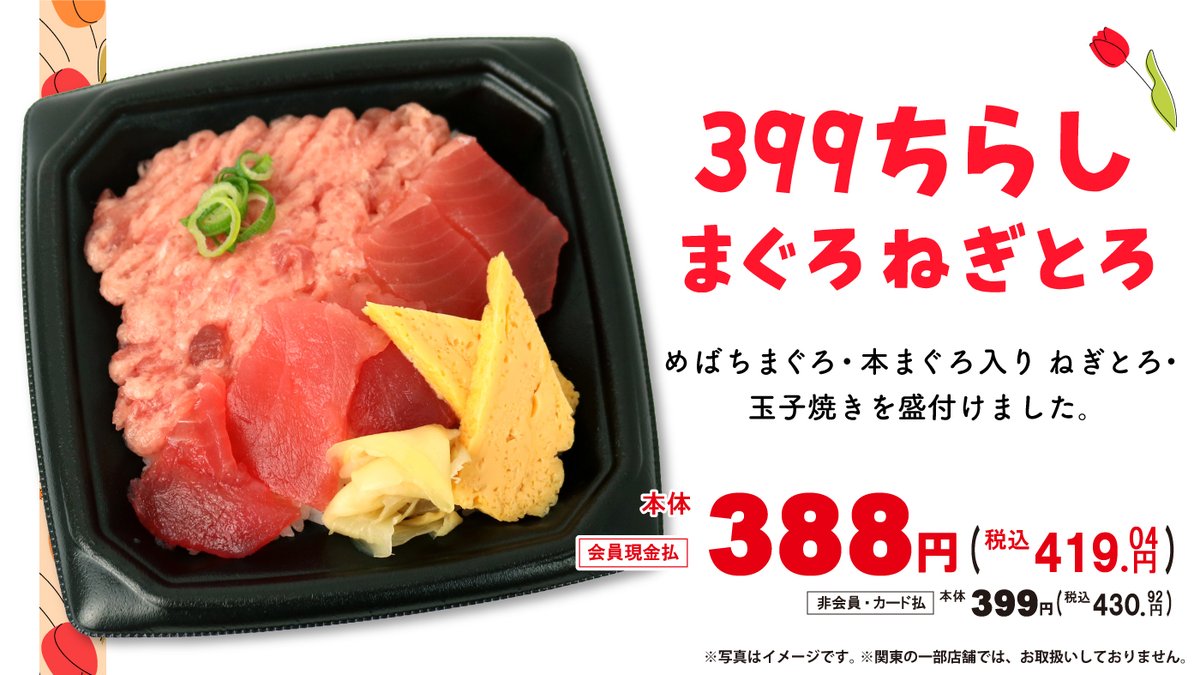 オーケー（公式） tweet media