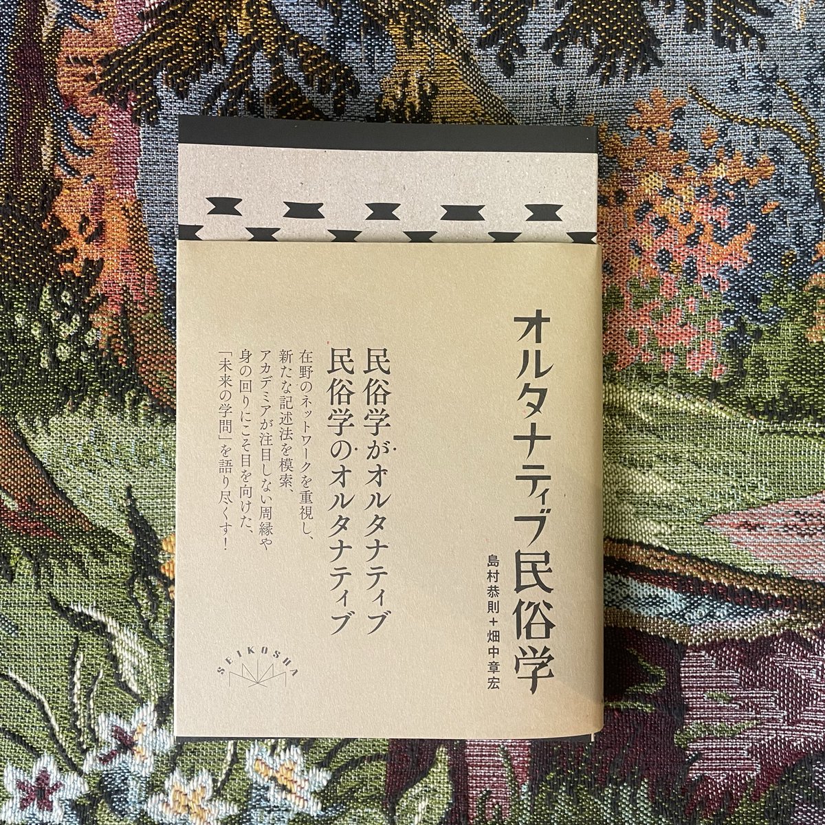生活と芸術の本 言事堂 tweet media