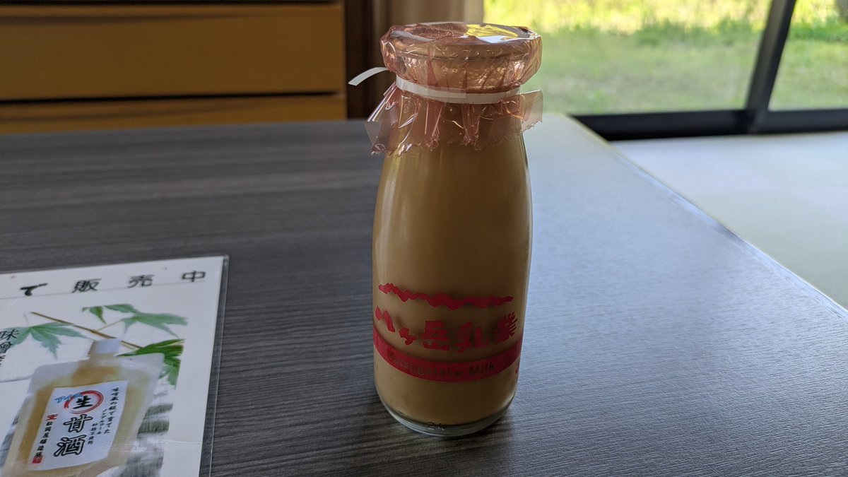 犯人はヤス tweet media