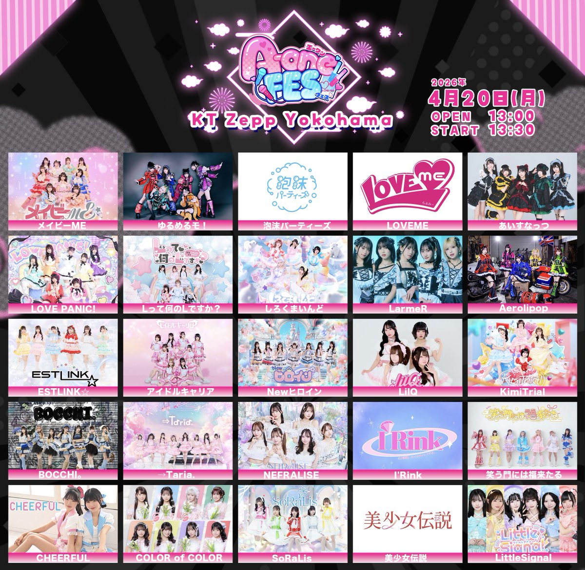 KimiTrial【きみとりある】 tweet media