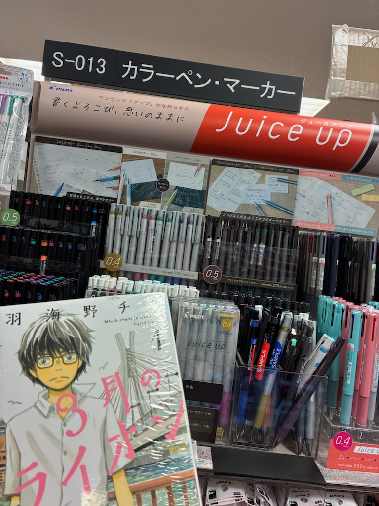 紀伊國屋書店 梅田本店 tweet media