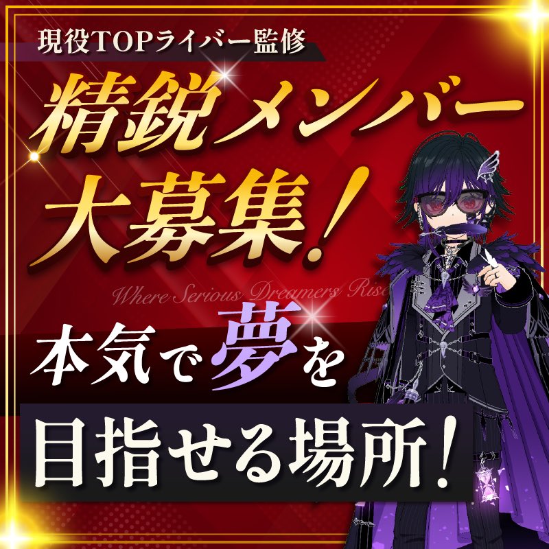 JackPot【ミラティブ公認事務所】 tweet media