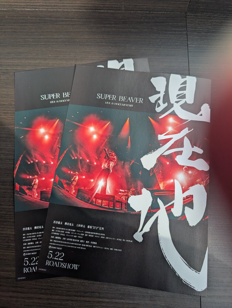 イーる。 tweet media