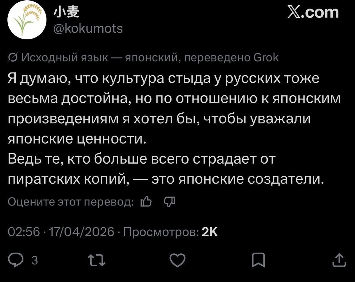Руслан Соколовский tweet media