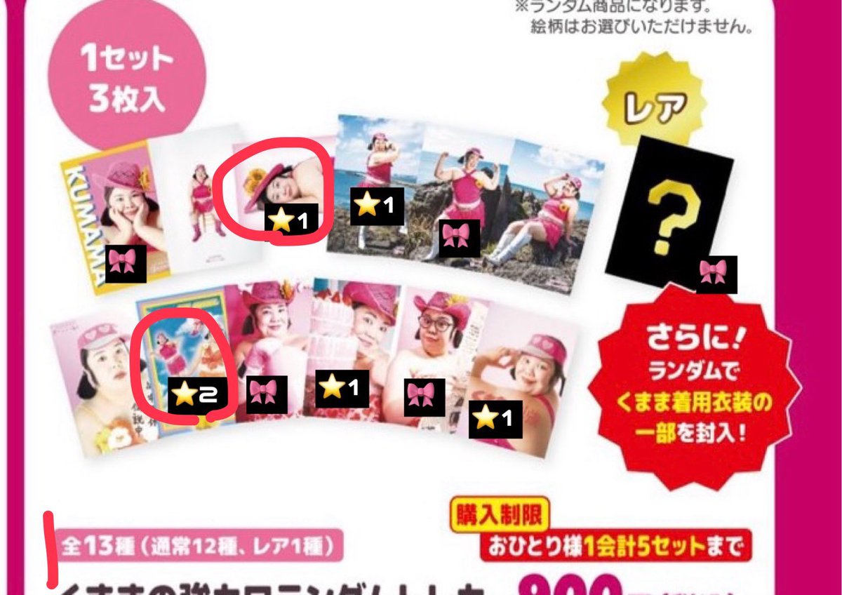 取引୨୧ tweet media