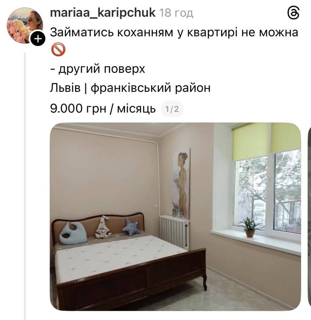 піца з ананасами tweet media