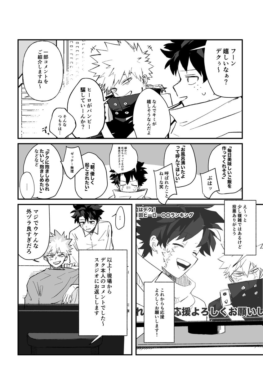 を tweet media