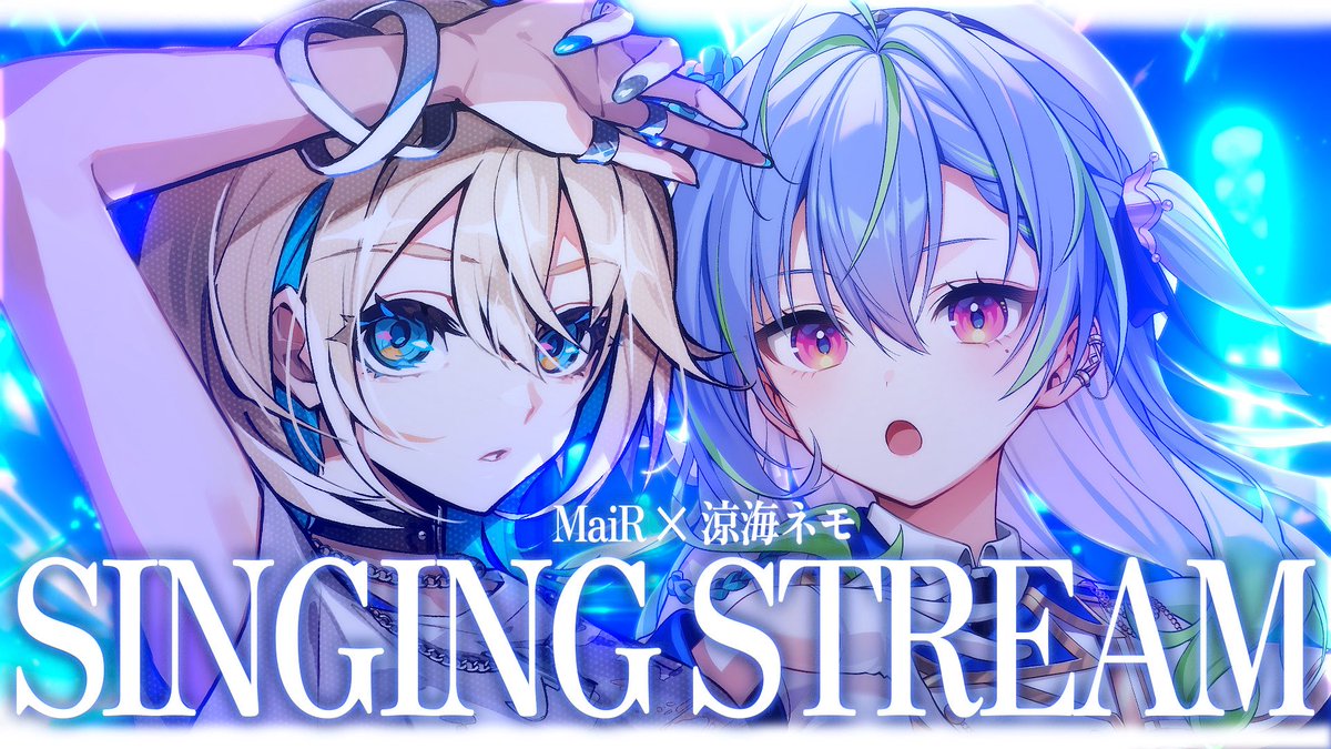 MaiR（メア）︎ ✦︎ ザスター tweet media