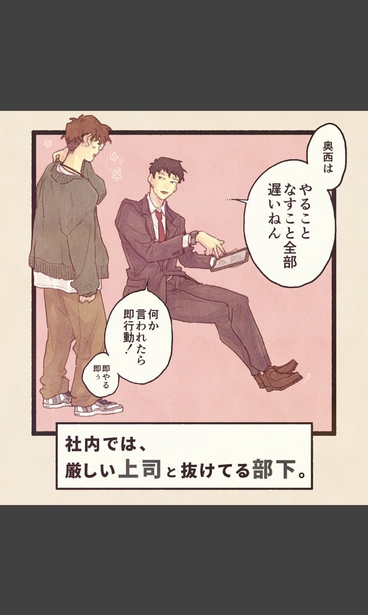 あにま＠漫画ラブ tweet media