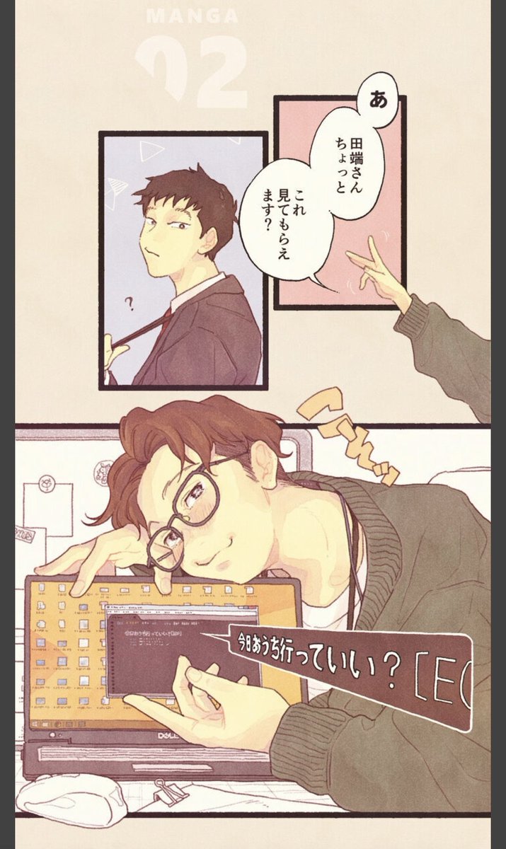 あにま＠漫画ラブ tweet media