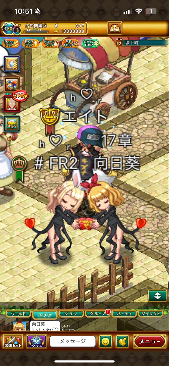 お tweet media