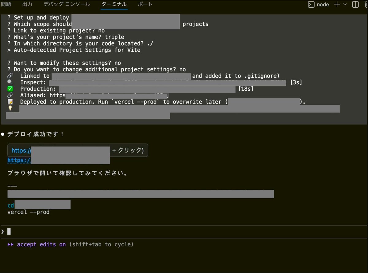aventa56's tweet photo. まさかフロントの実装までたった数分でいけるとは。

figmaにデザイン書き出し←数分
書き出したデザインをフロント実装←数分

ウェブサイトのpublishまでトータル１０分ちょっと。

UIUXの立ち回りが大きく変わりそう。 https://t.co/y72n38uwj1