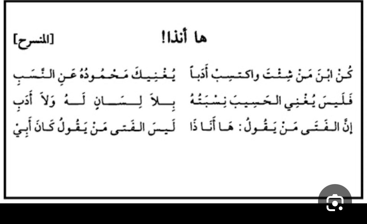 تَوّاق للخير tweet media